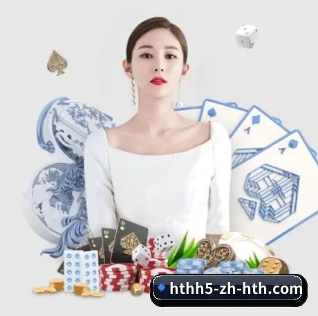 华体会 APP 界面
